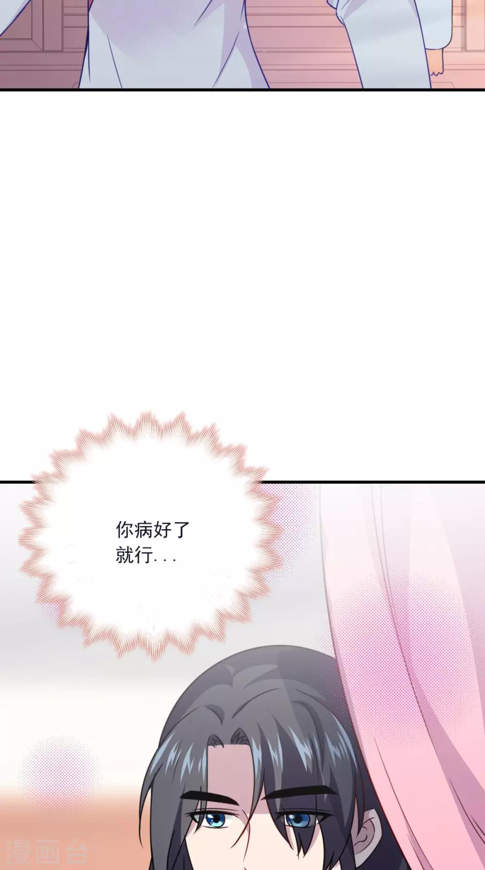 第155话 就会耍流氓5