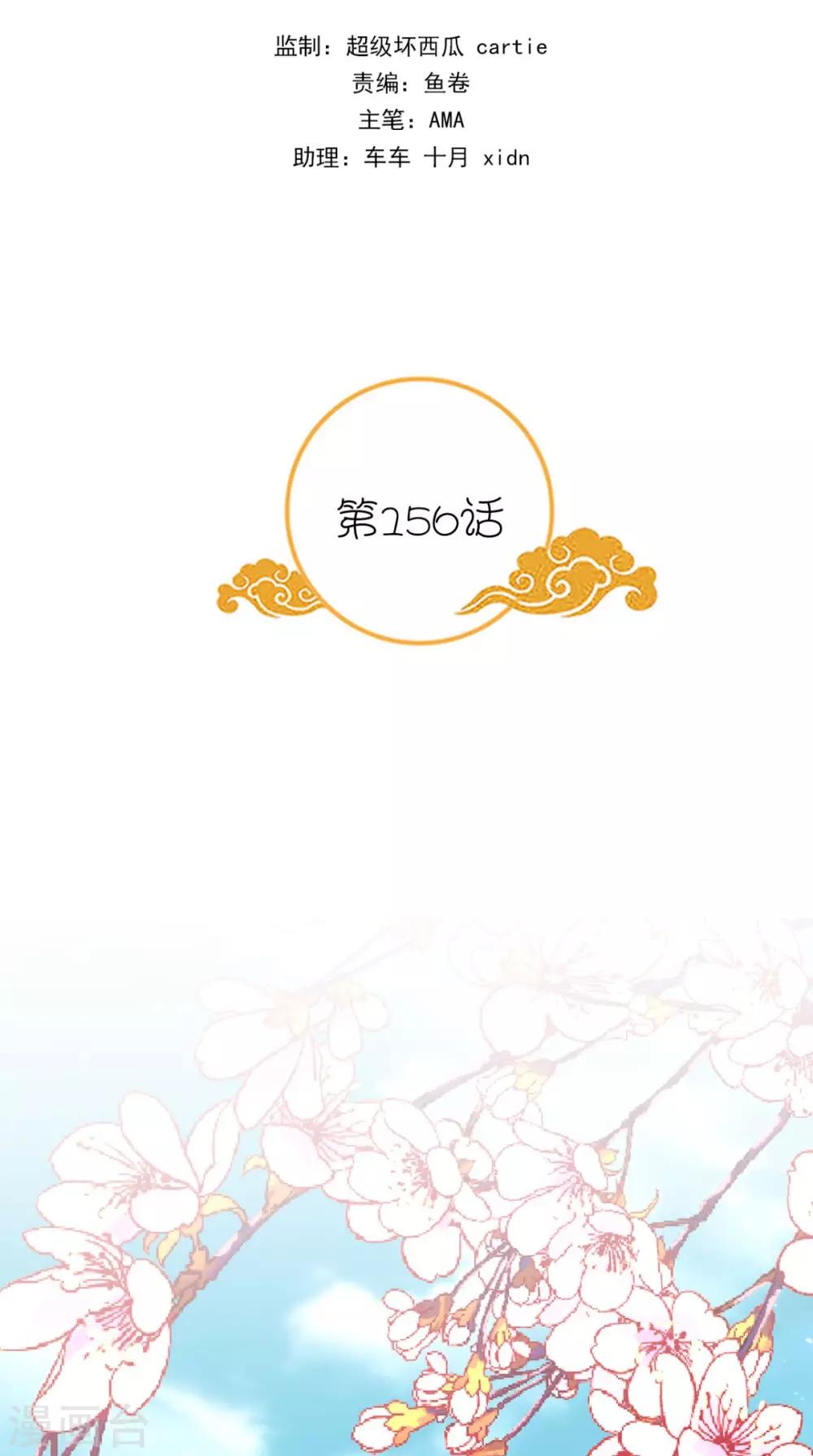 第156话 男人都是大猪蹄子1