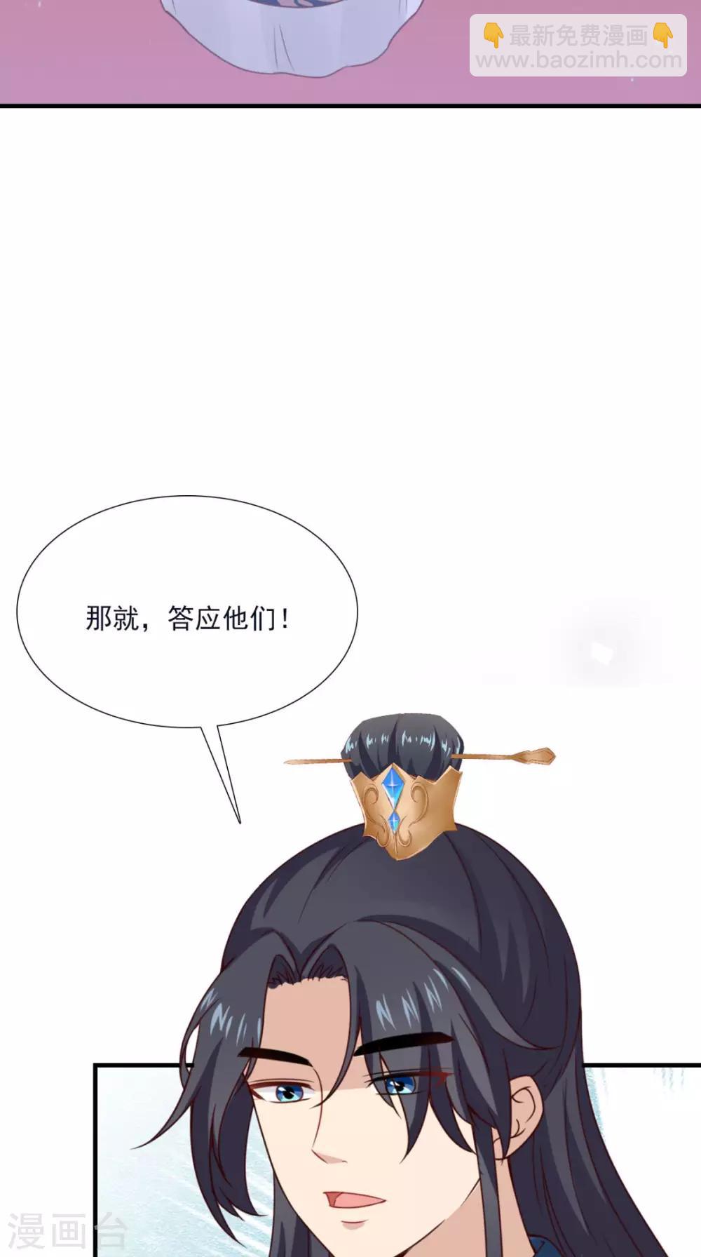 第156话 男人都是大猪蹄子10