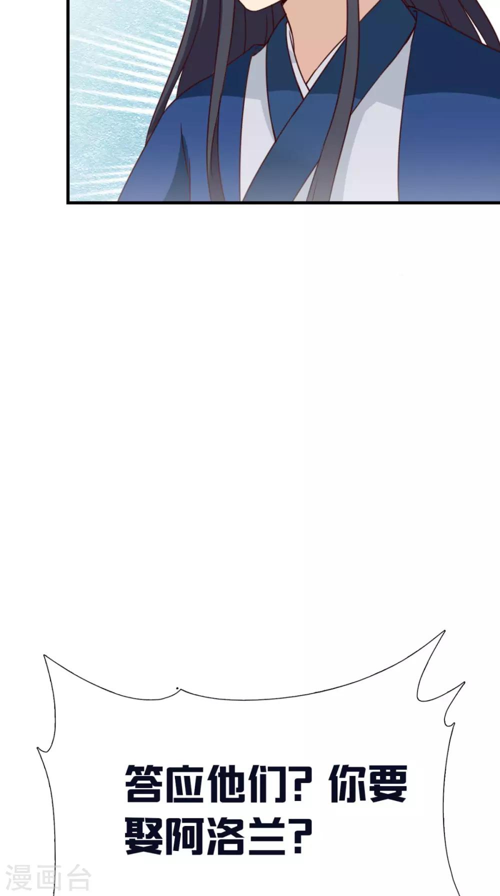 第156话 男人都是大猪蹄子11