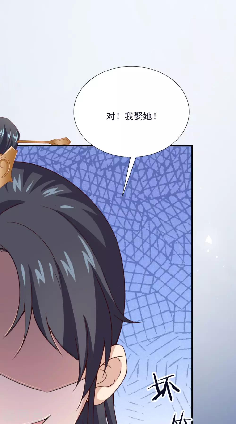 第156话 男人都是大猪蹄子13