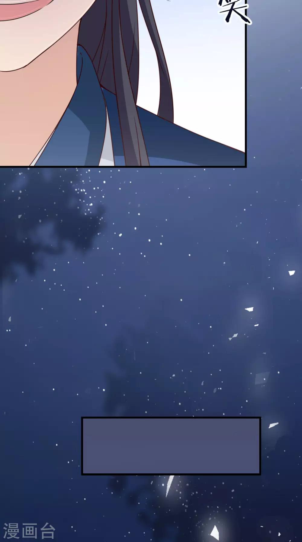 第156话 男人都是大猪蹄子14
