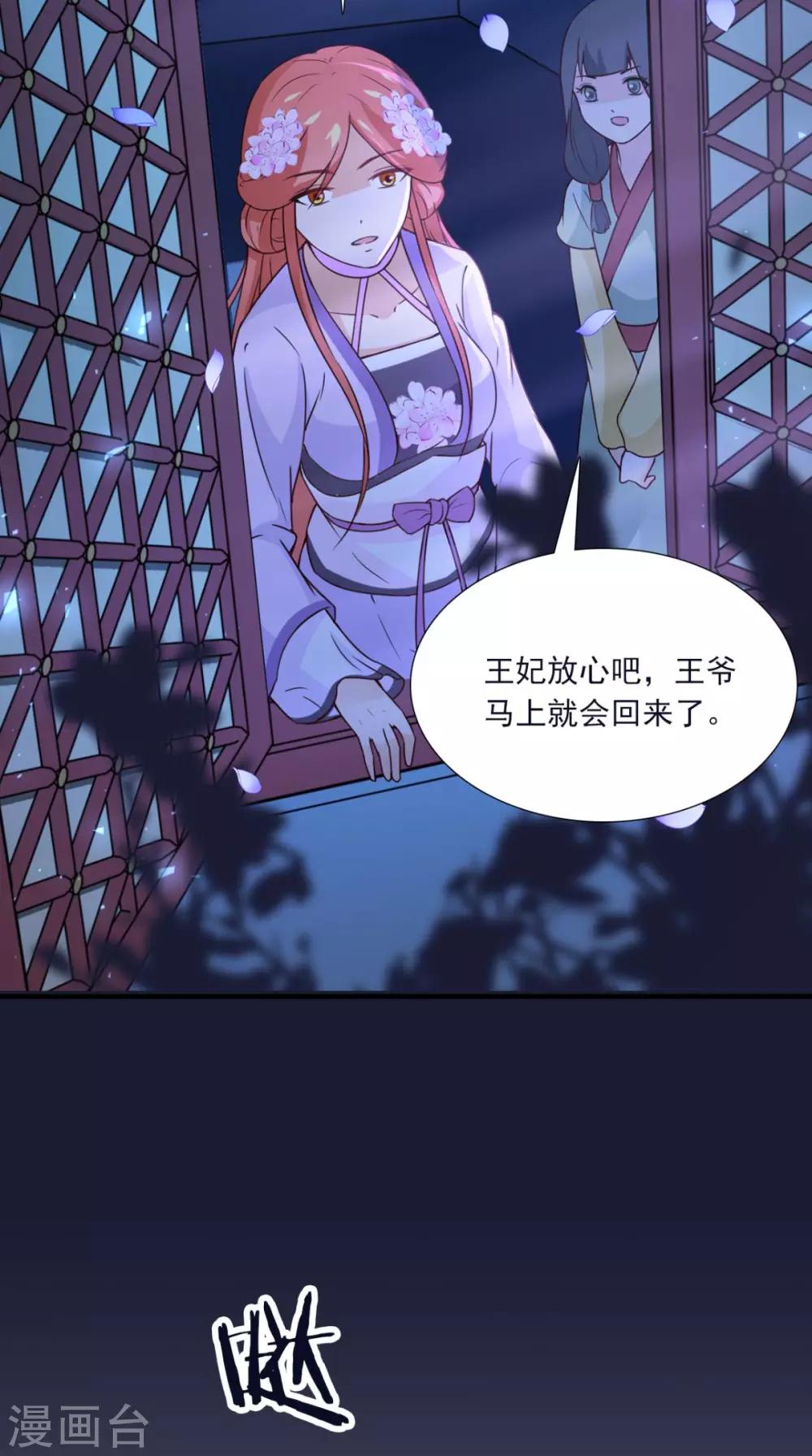 第156话 男人都是大猪蹄子17