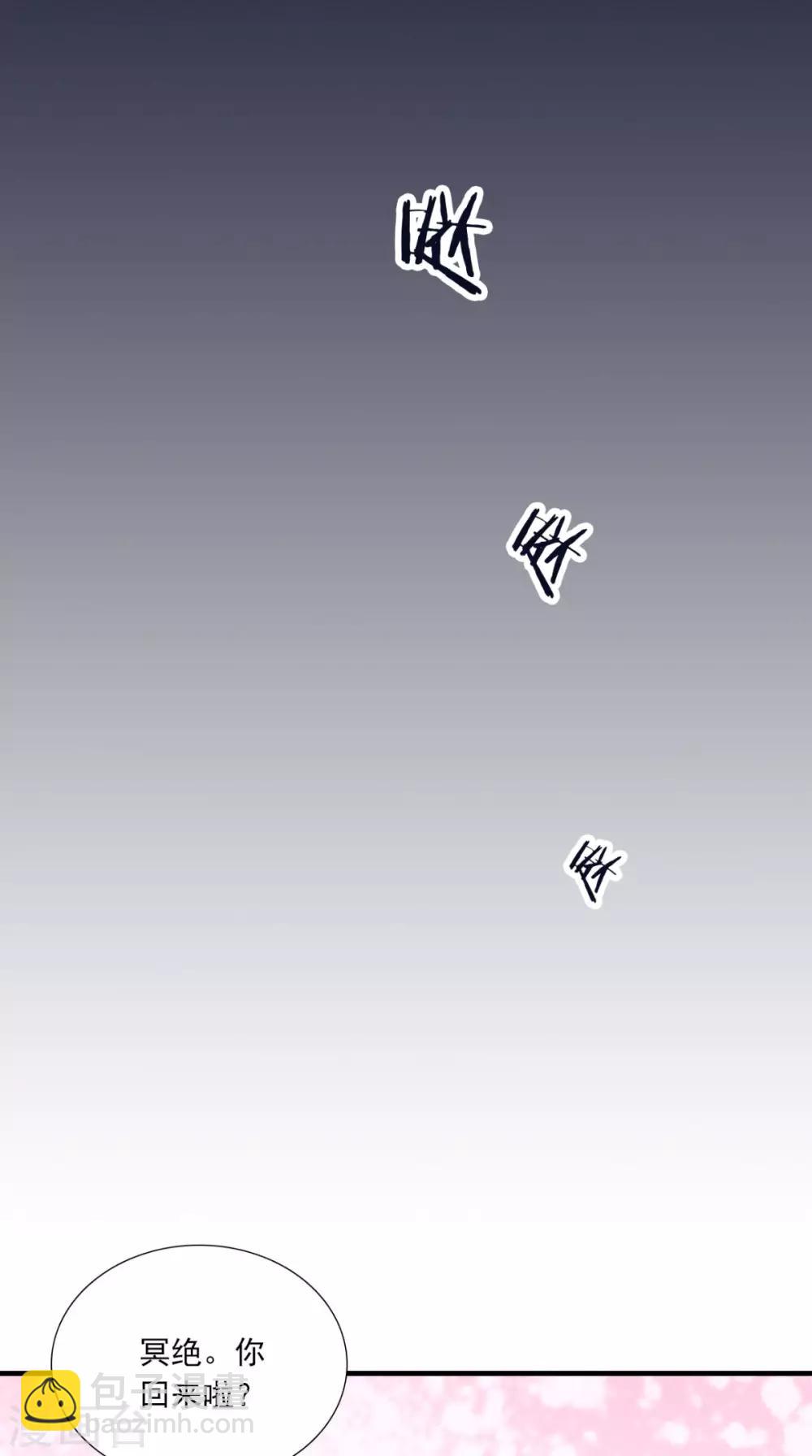第156话 男人都是大猪蹄子18