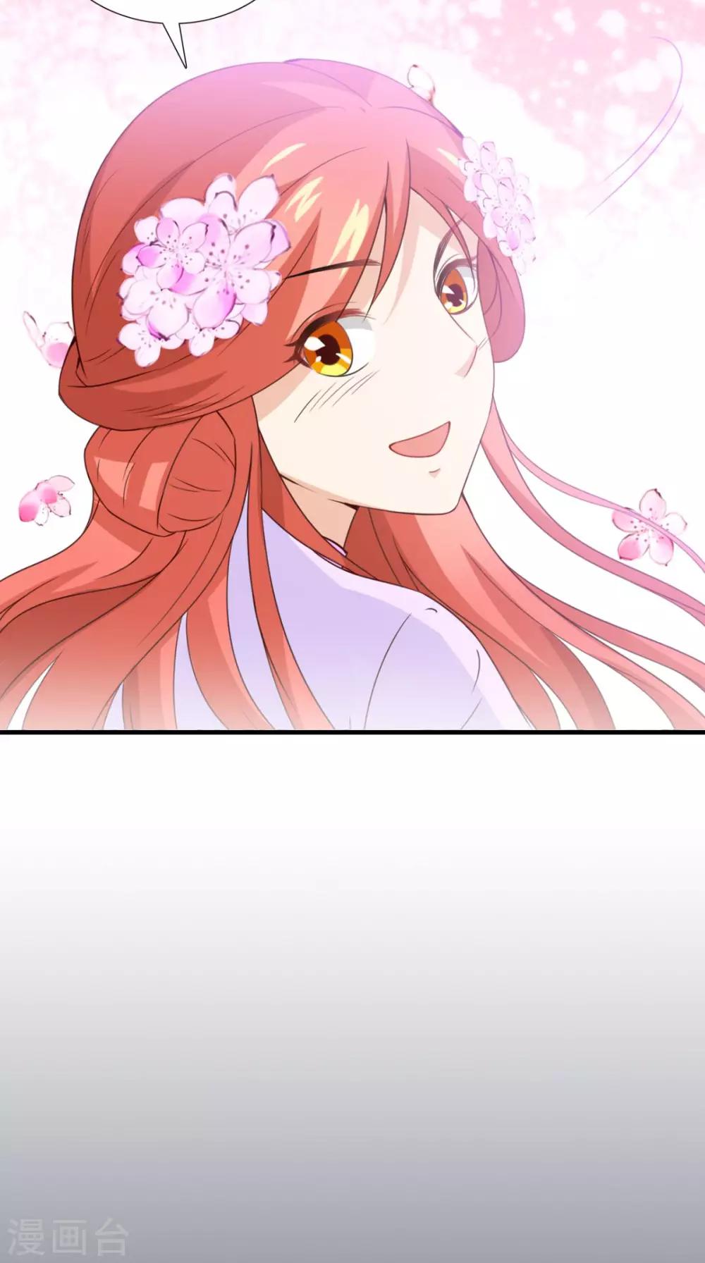 第156话 男人都是大猪蹄子19