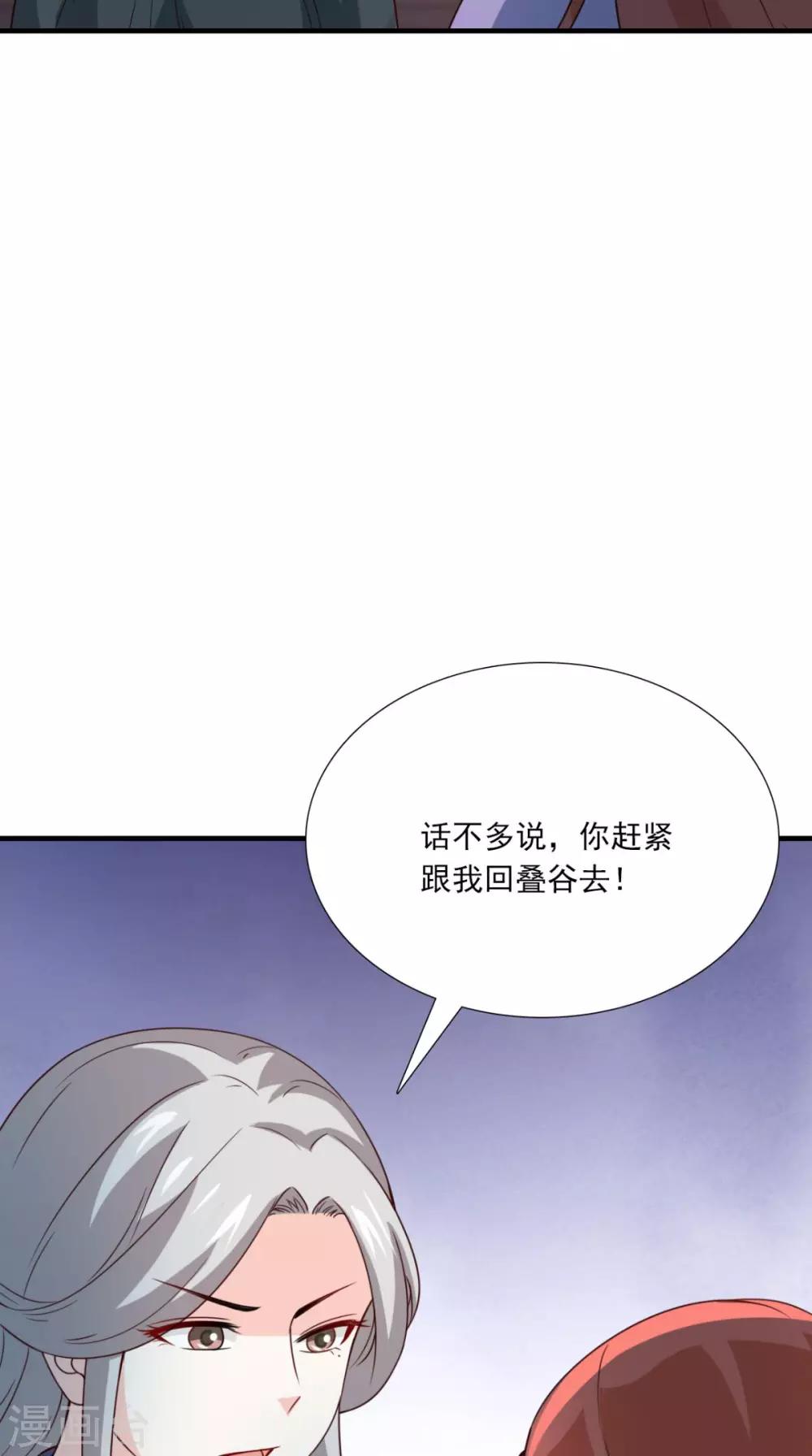 第156话 男人都是大猪蹄子22