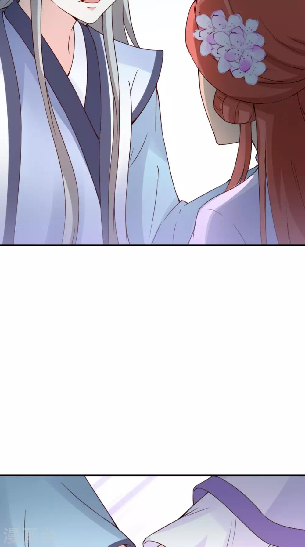第156话 男人都是大猪蹄子23