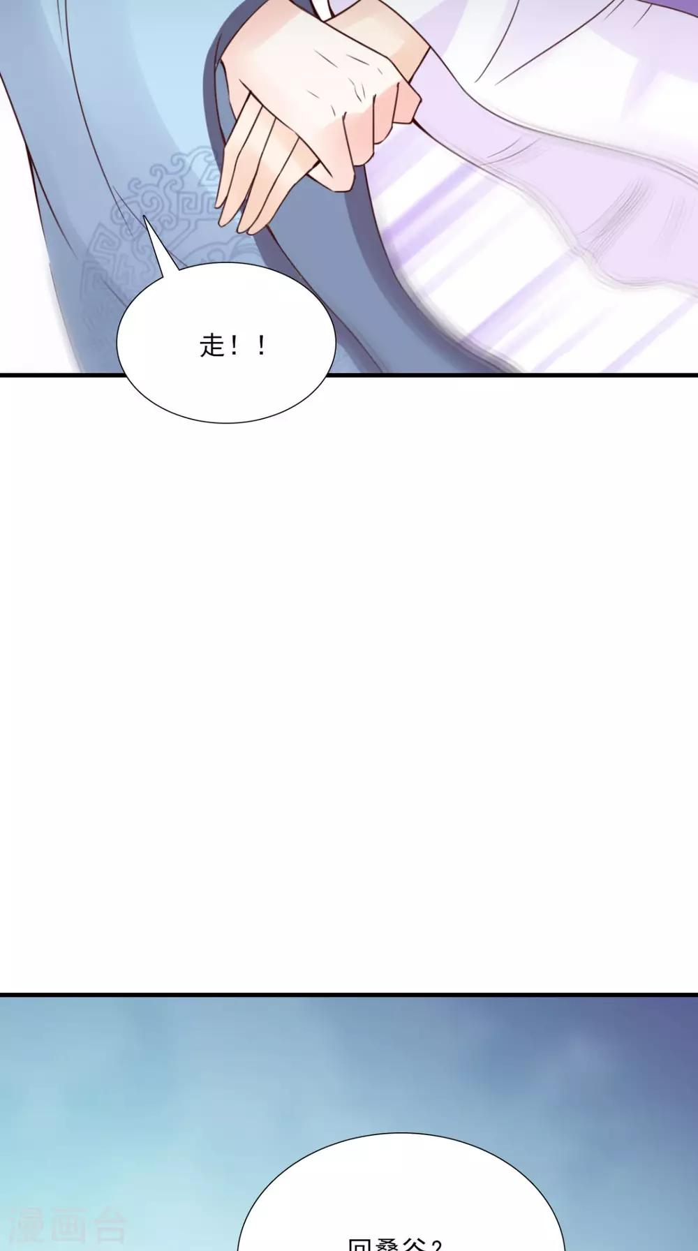 第156话 男人都是大猪蹄子24