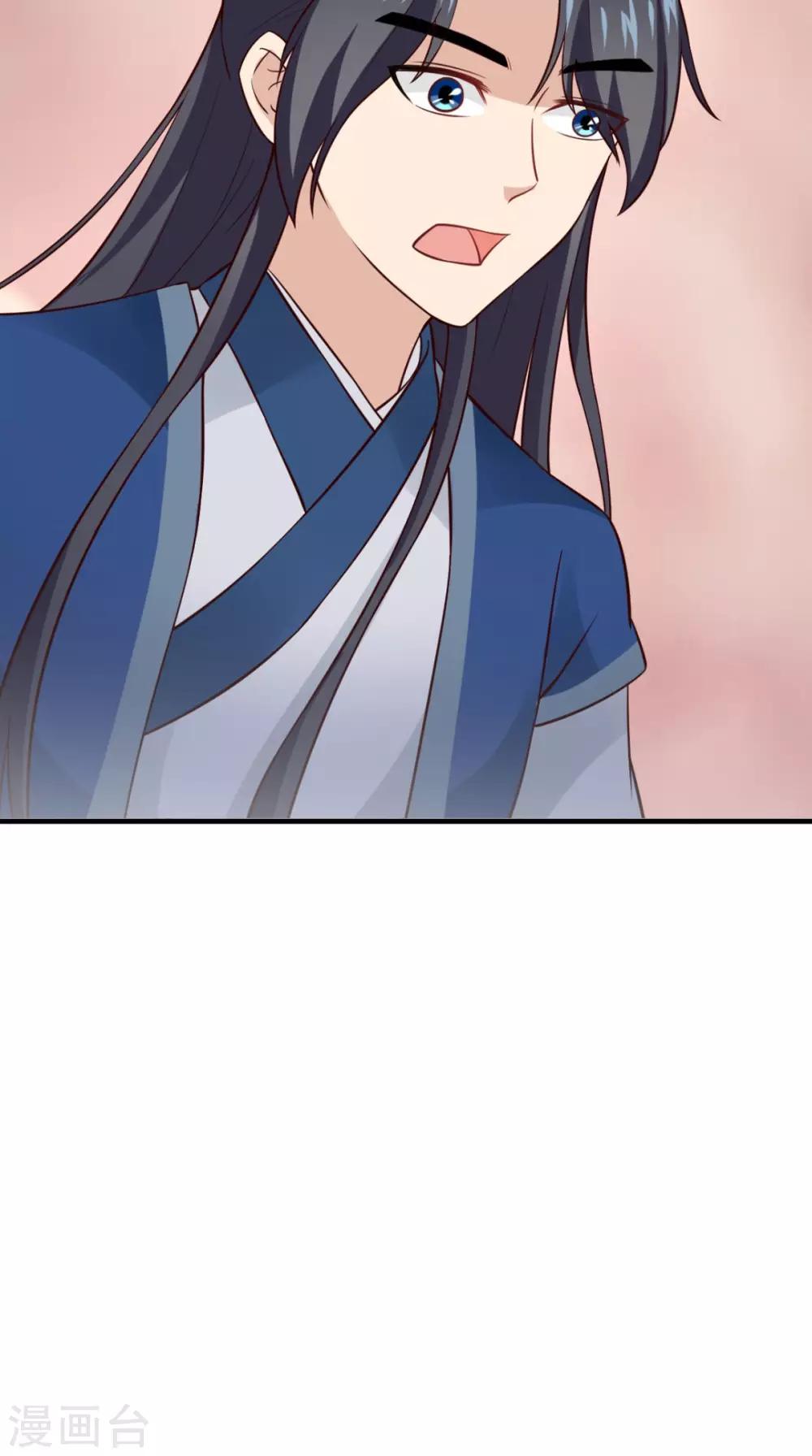 第156话 男人都是大猪蹄子30