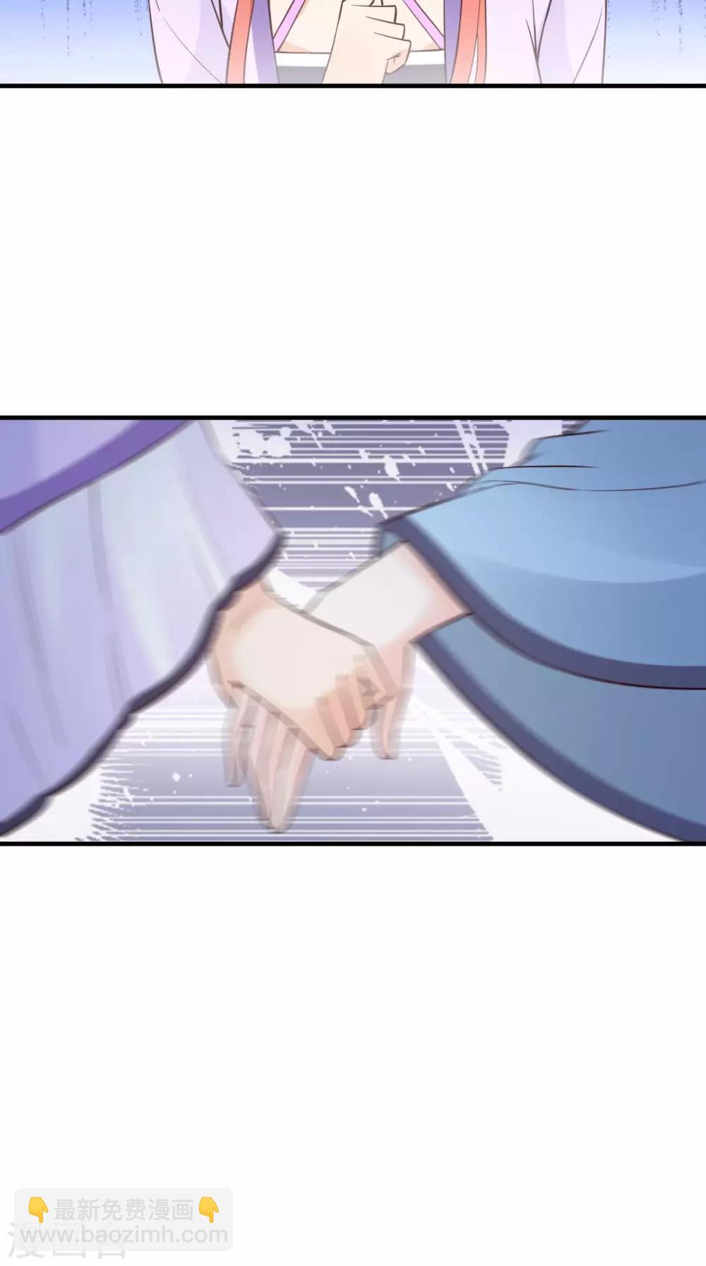 第156话 男人都是大猪蹄子33