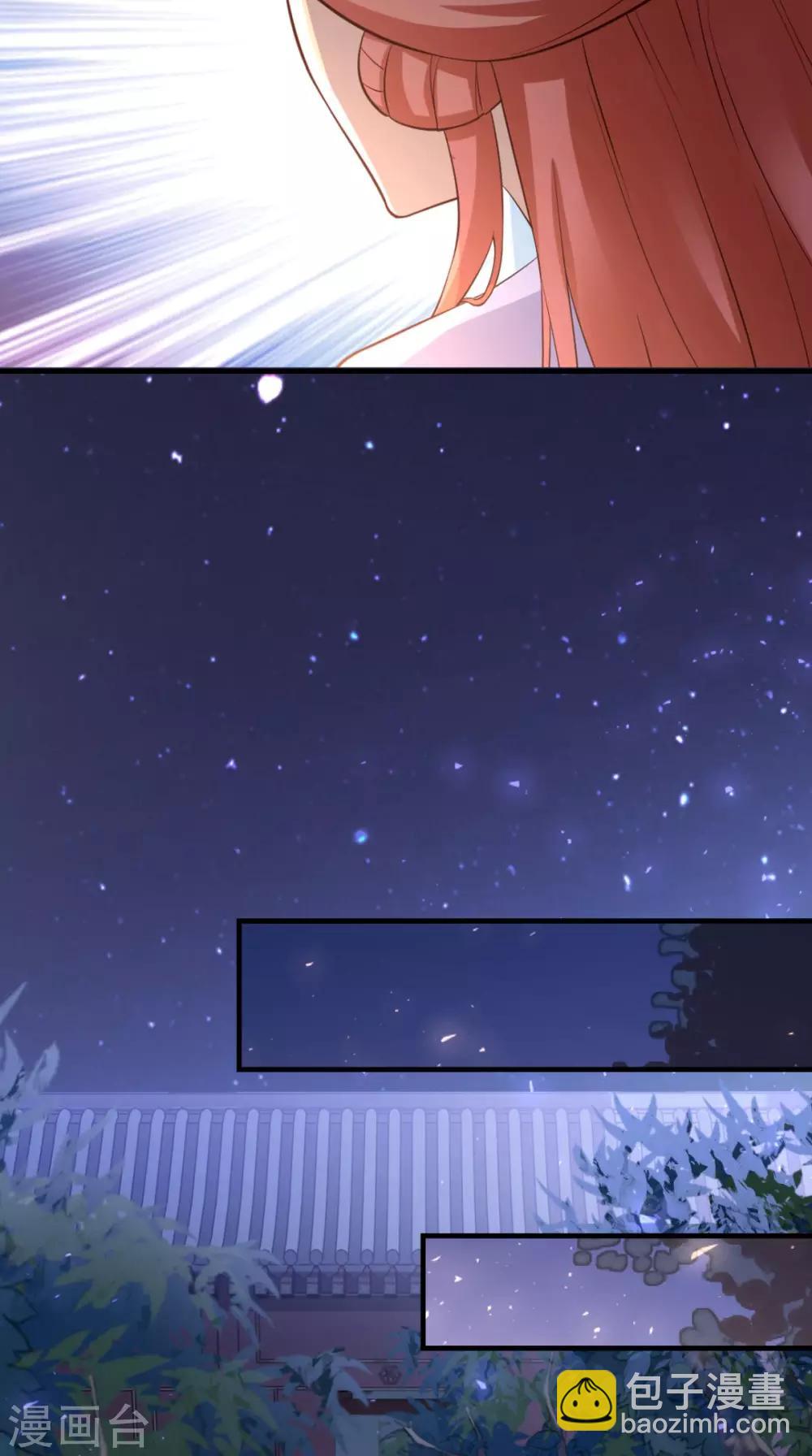 第156话 男人都是大猪蹄子36
