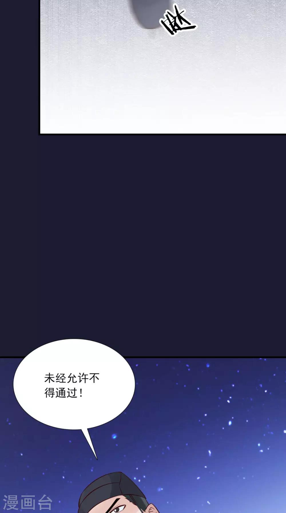 第156话 男人都是大猪蹄子40