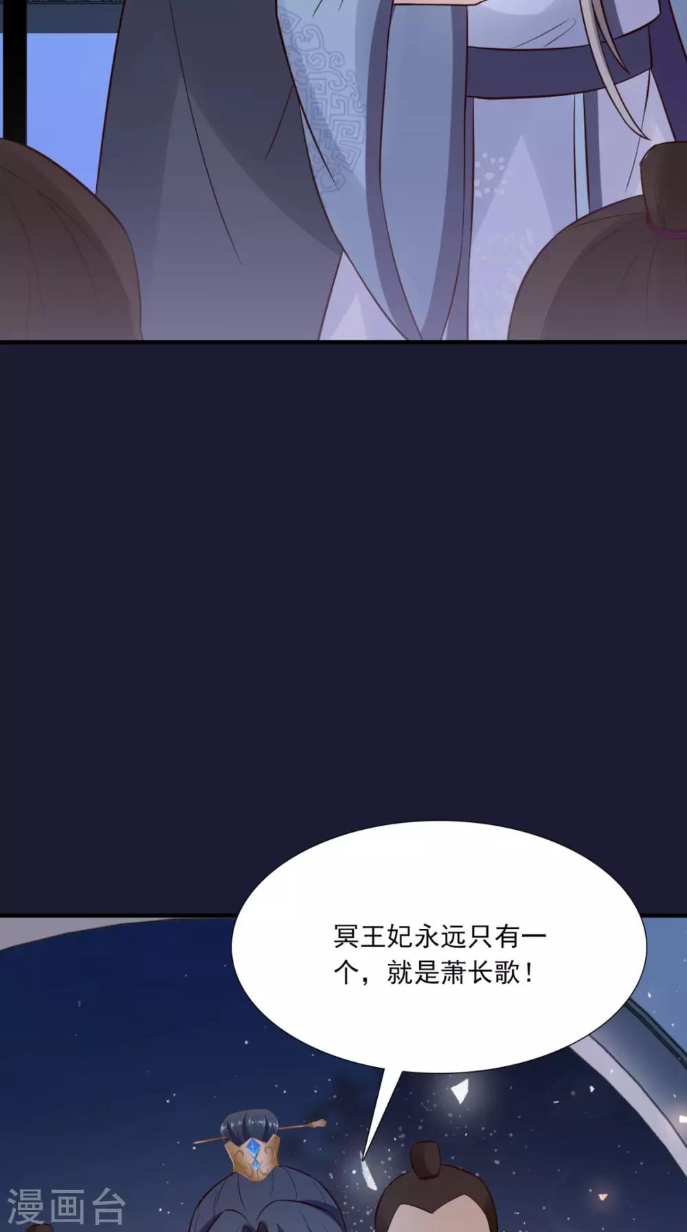 第156话 男人都是大猪蹄子43
