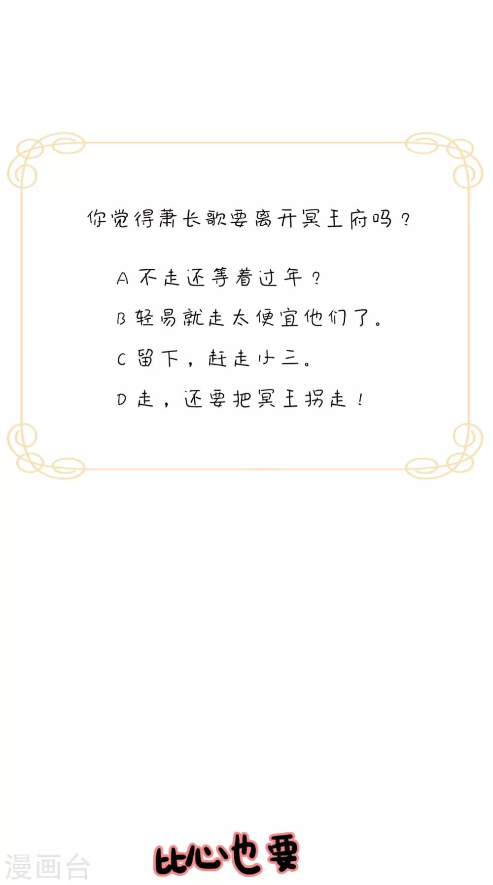 第156话 男人都是大猪蹄子49