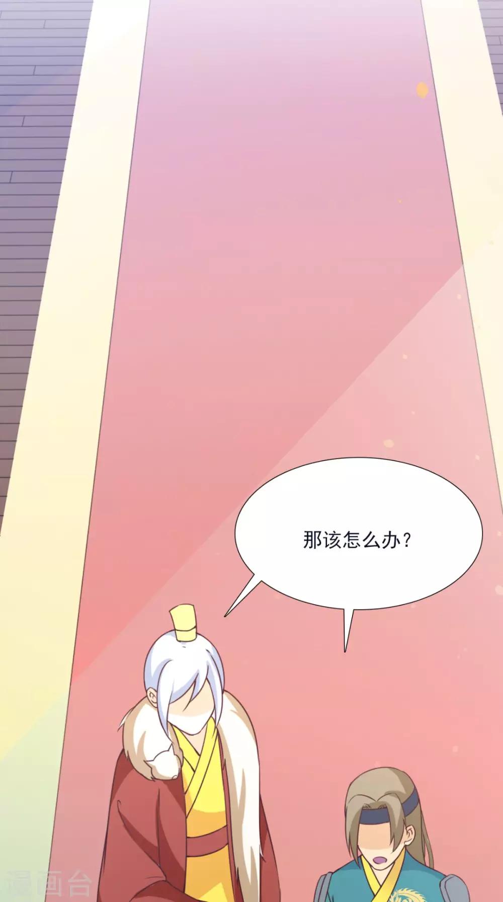 第156话 男人都是大猪蹄子8
