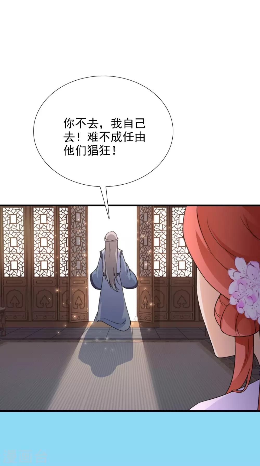 第157话 我们没什么好说的10