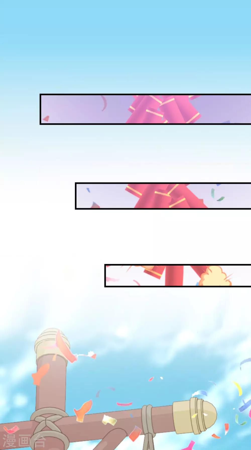 第157话 我们没什么好说的11