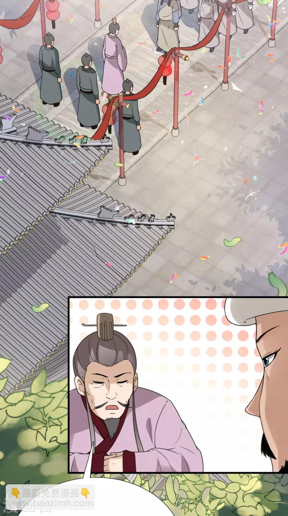 第157话 我们没什么好说的13