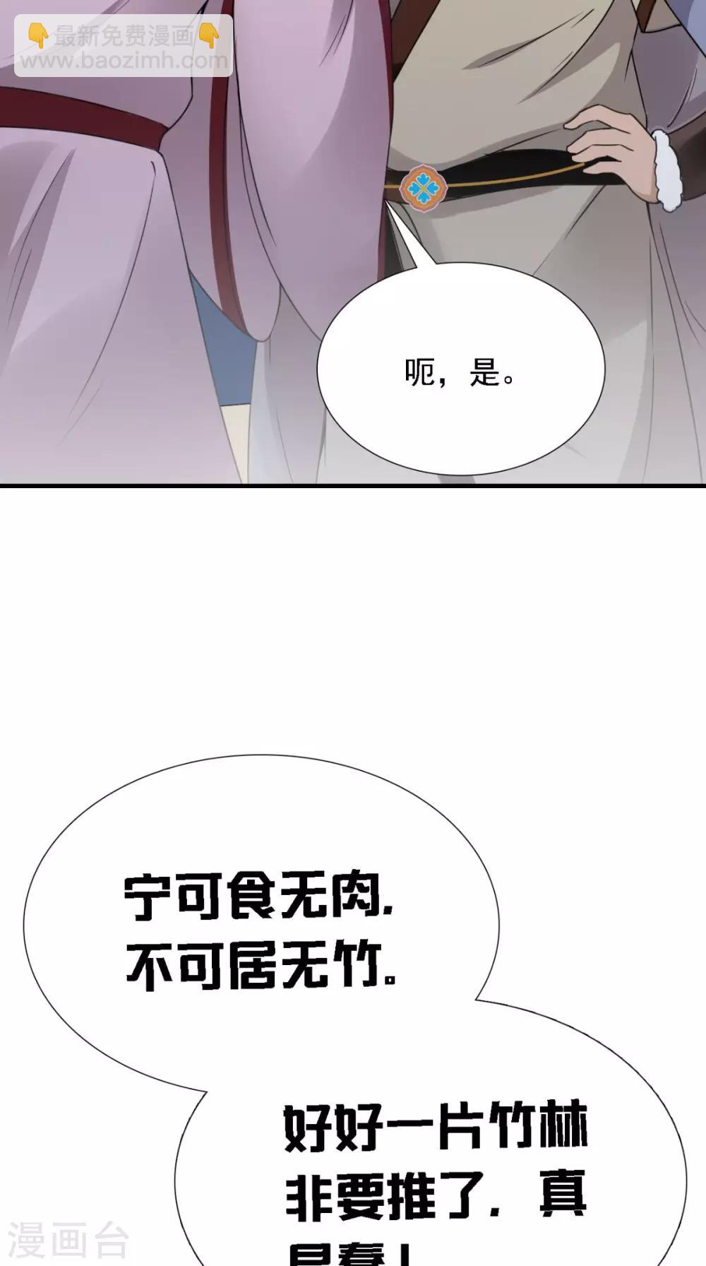 第157话 我们没什么好说的17