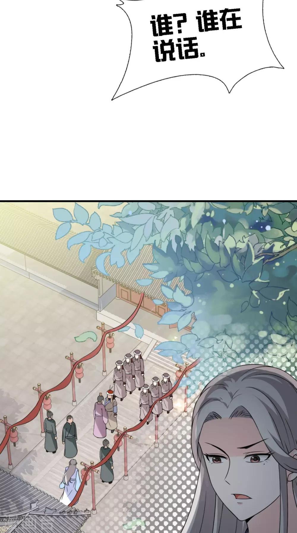 第157话 我们没什么好说的19