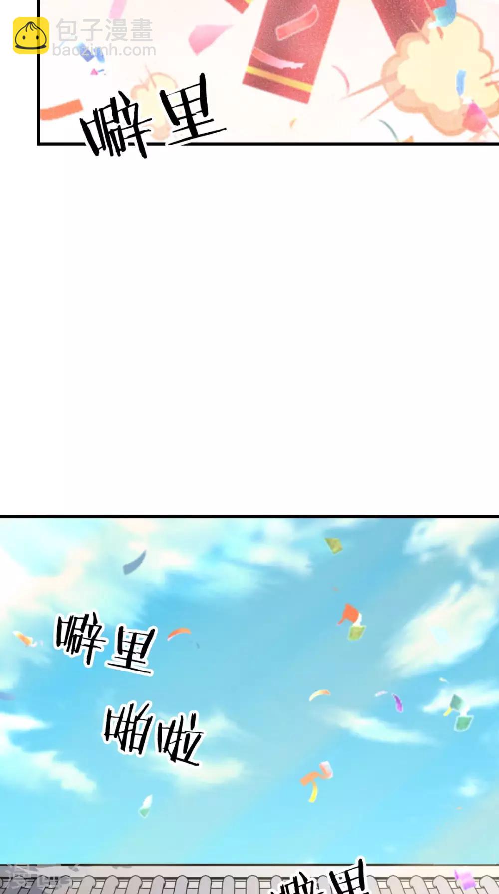 第157话 我们没什么好说的2