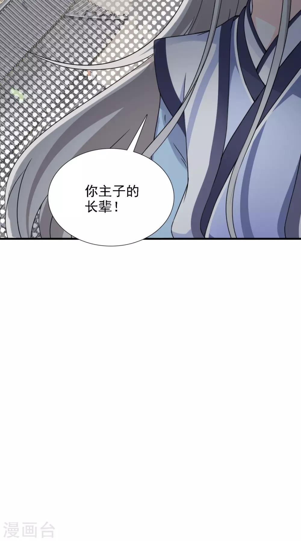 第157话 我们没什么好说的20