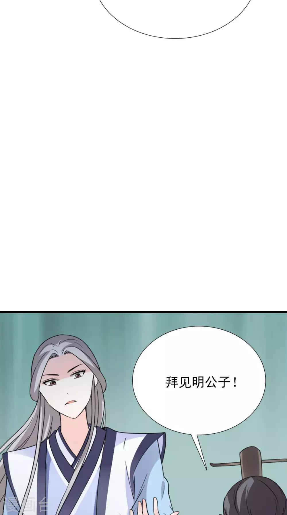 第157话 我们没什么好说的22