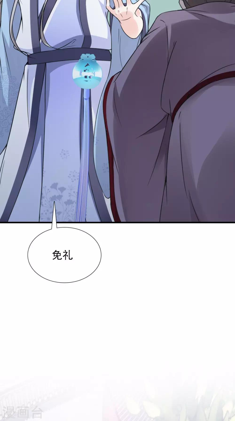 第157话 我们没什么好说的23
