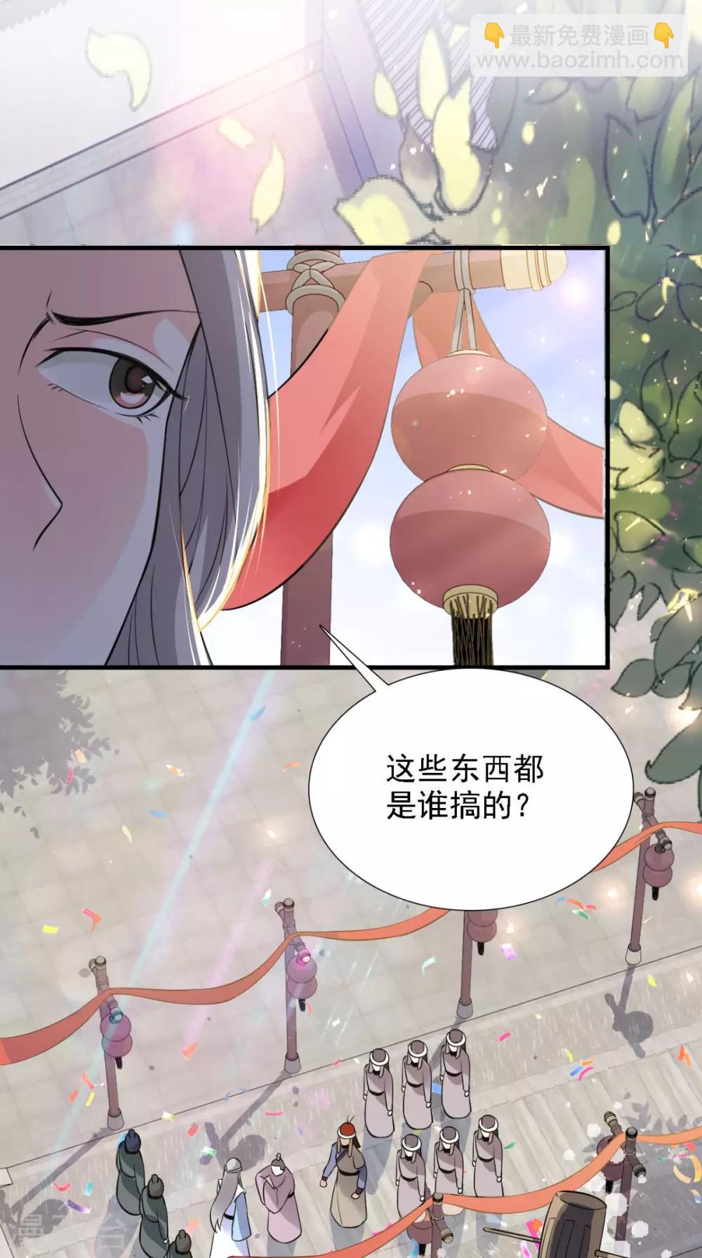 第157话 我们没什么好说的24