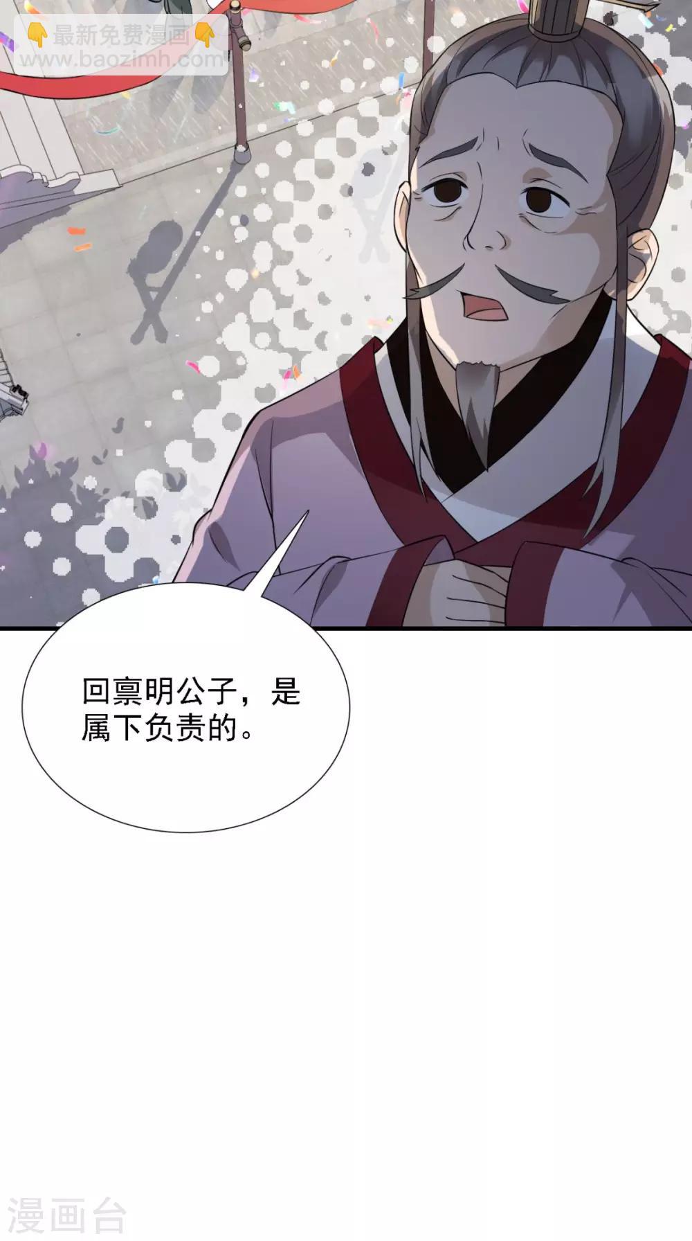 第157话 我们没什么好说的25