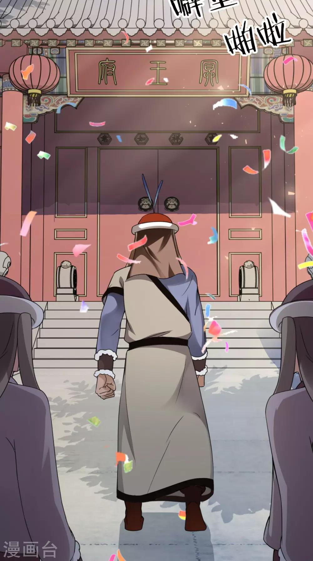 第157话 我们没什么好说的3