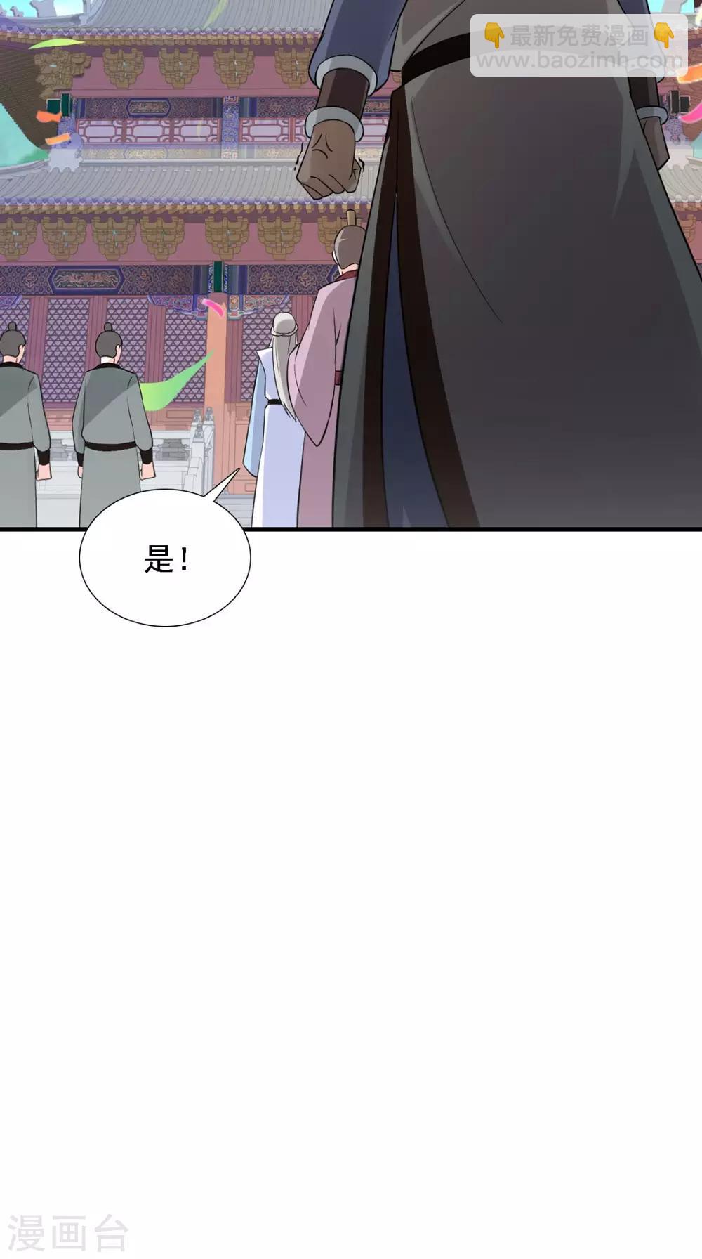 第157话 我们没什么好说的32