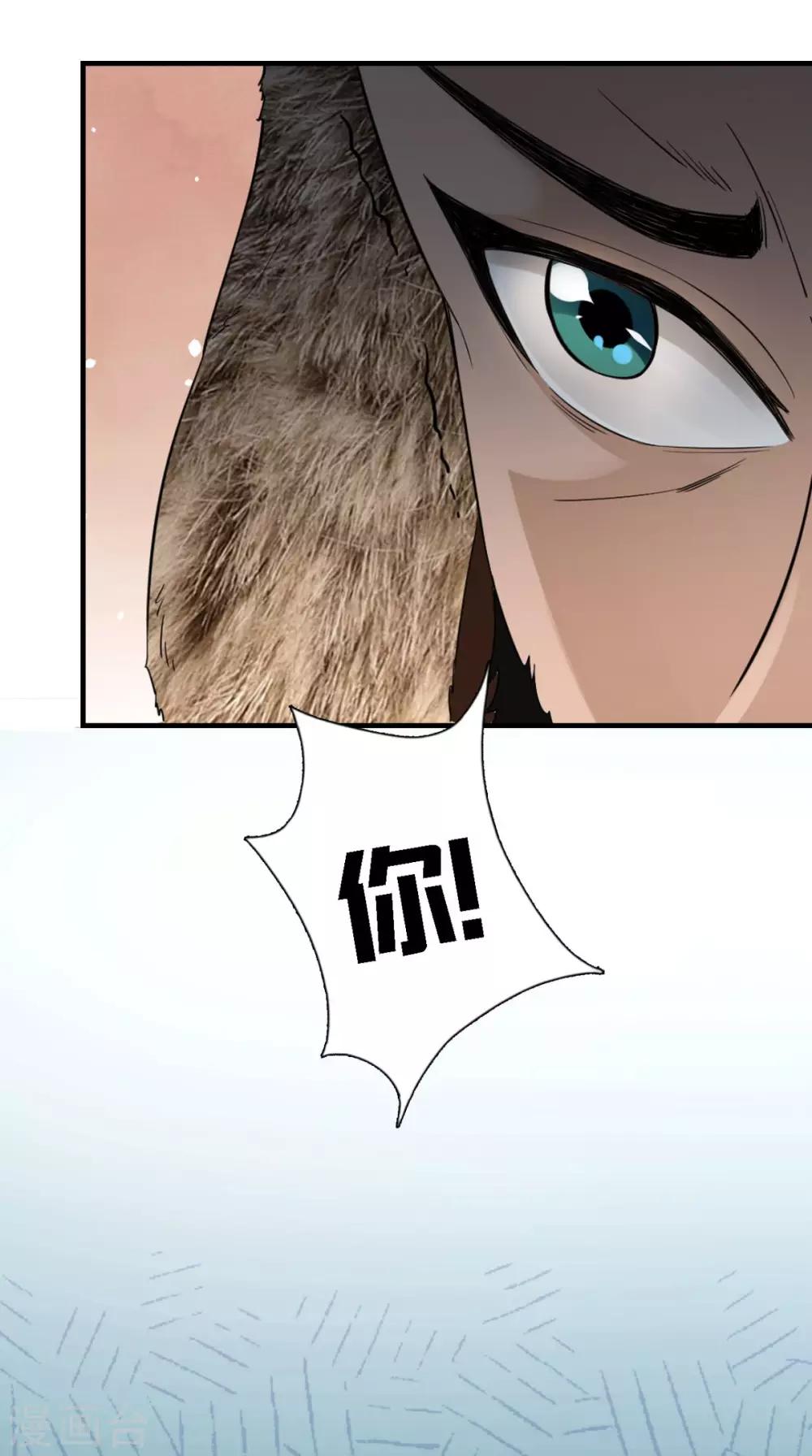 第157话 我们没什么好说的33
