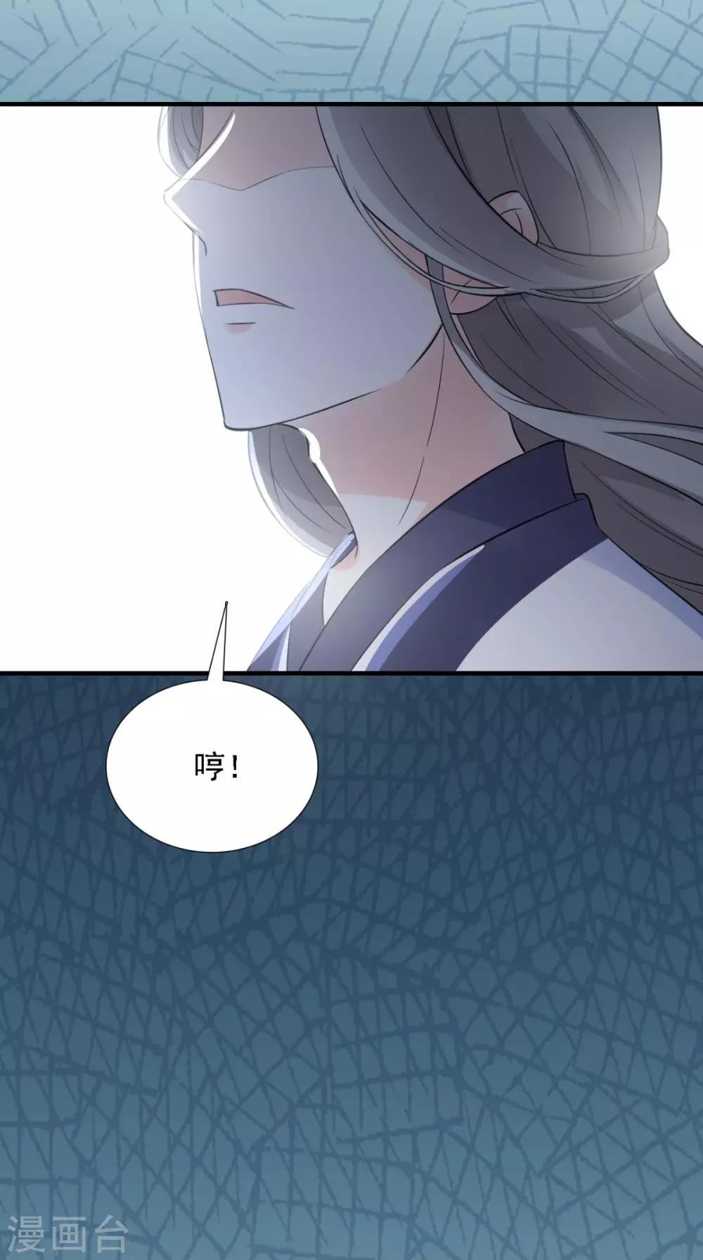 第157话 我们没什么好说的34