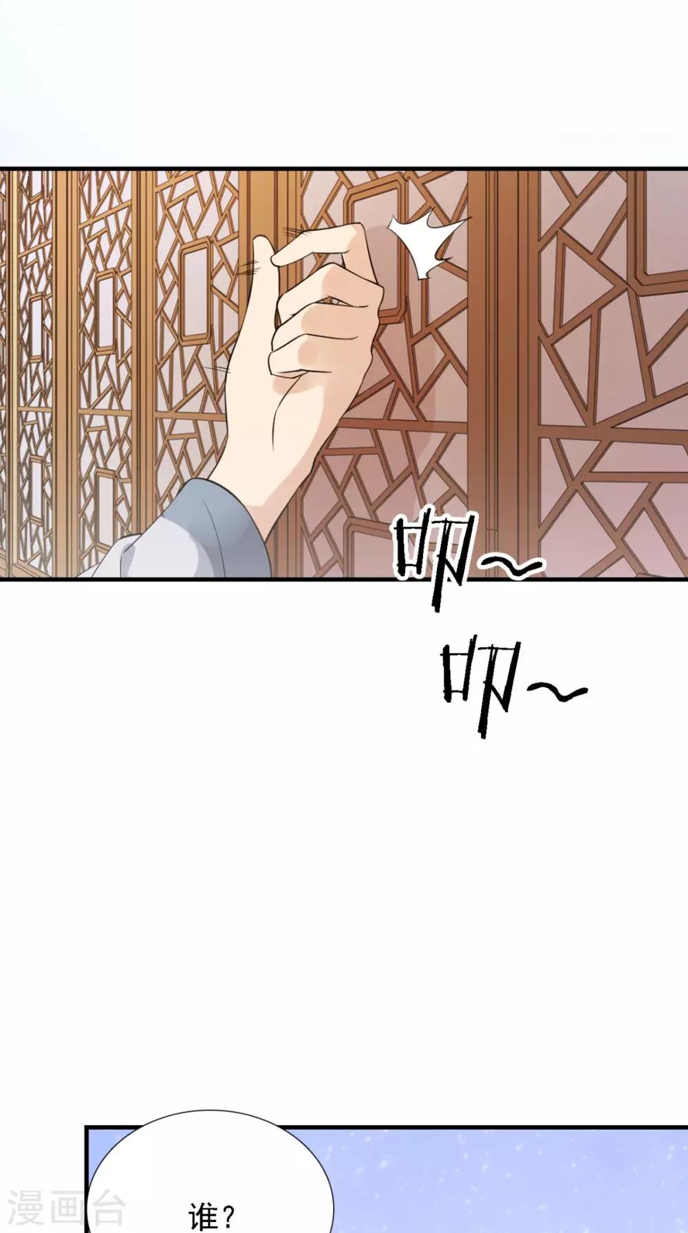 第157话 我们没什么好说的36