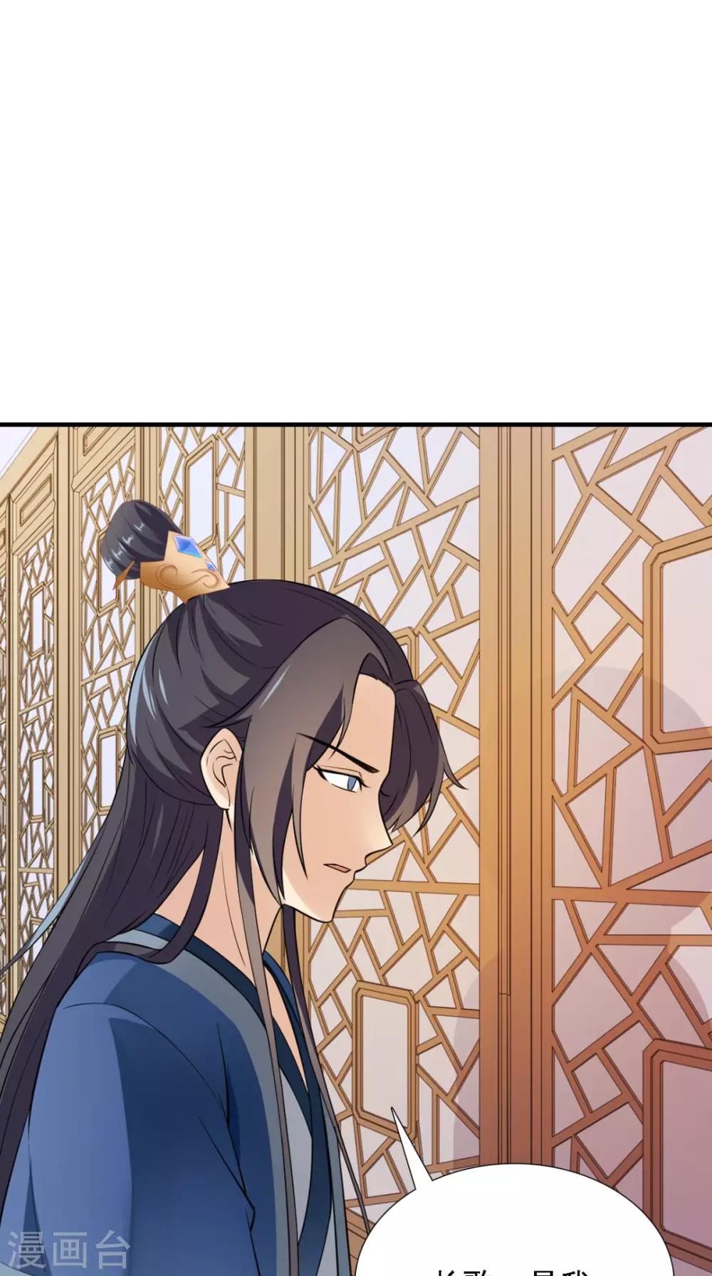 第157话 我们没什么好说的38