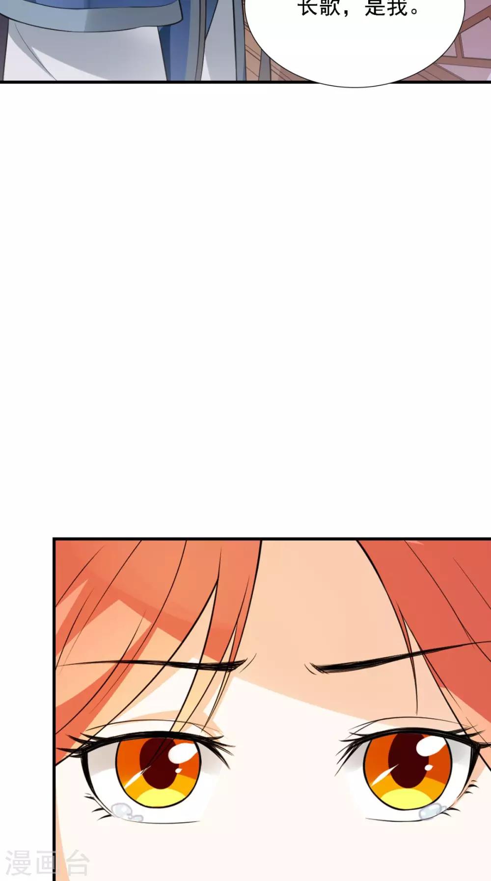 第157话 我们没什么好说的39