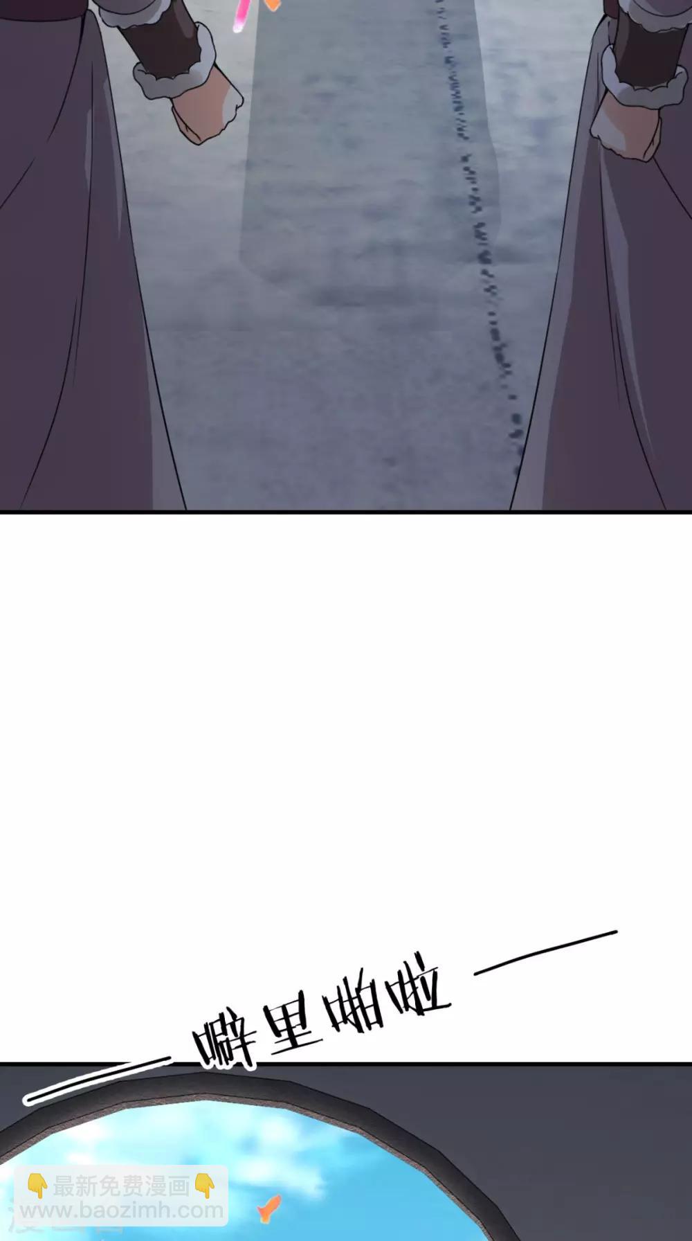 第157话 我们没什么好说的4