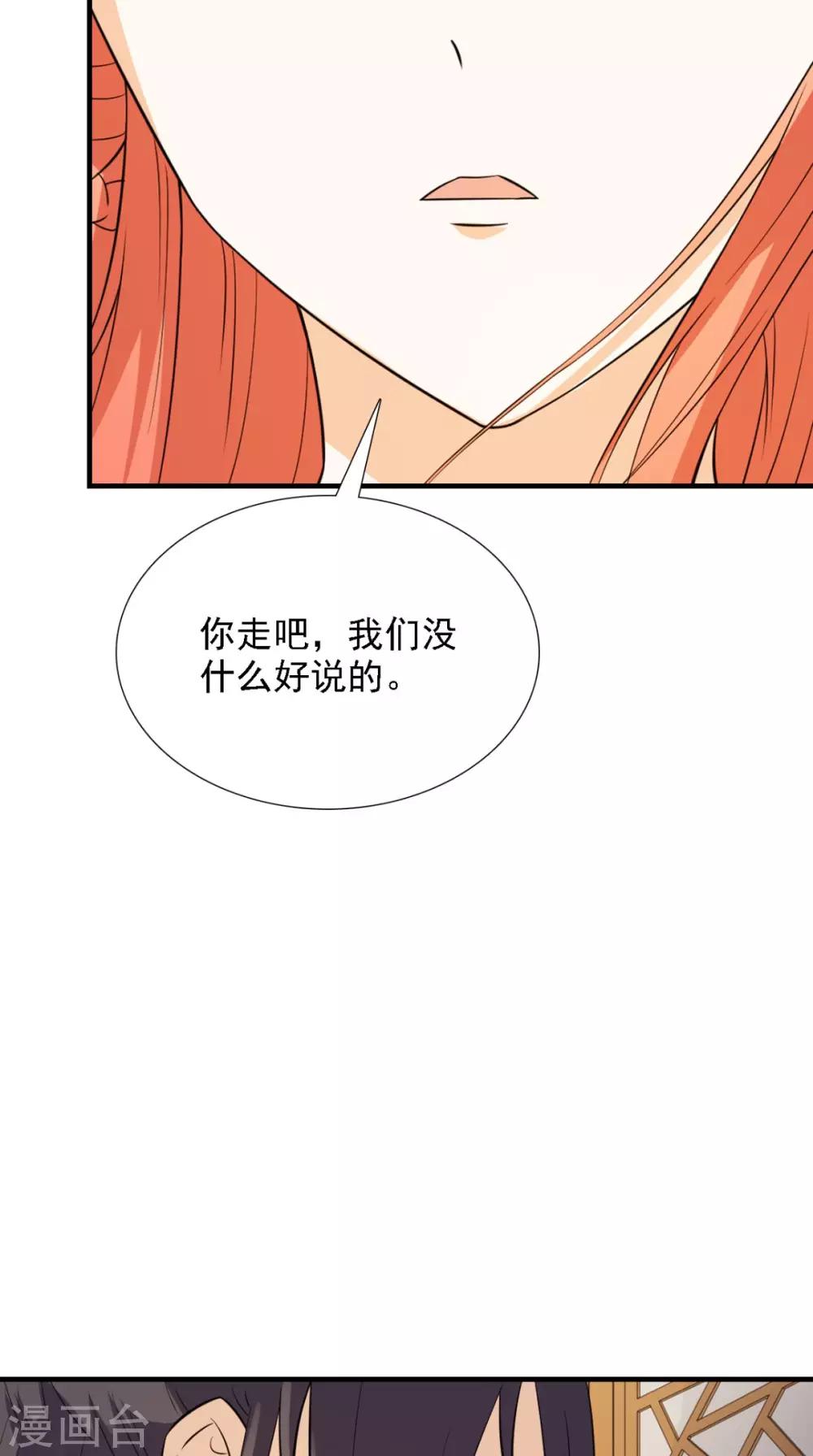 第157话 我们没什么好说的40