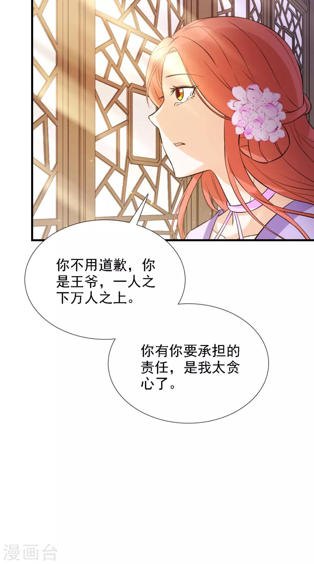 第157话 我们没什么好说的42