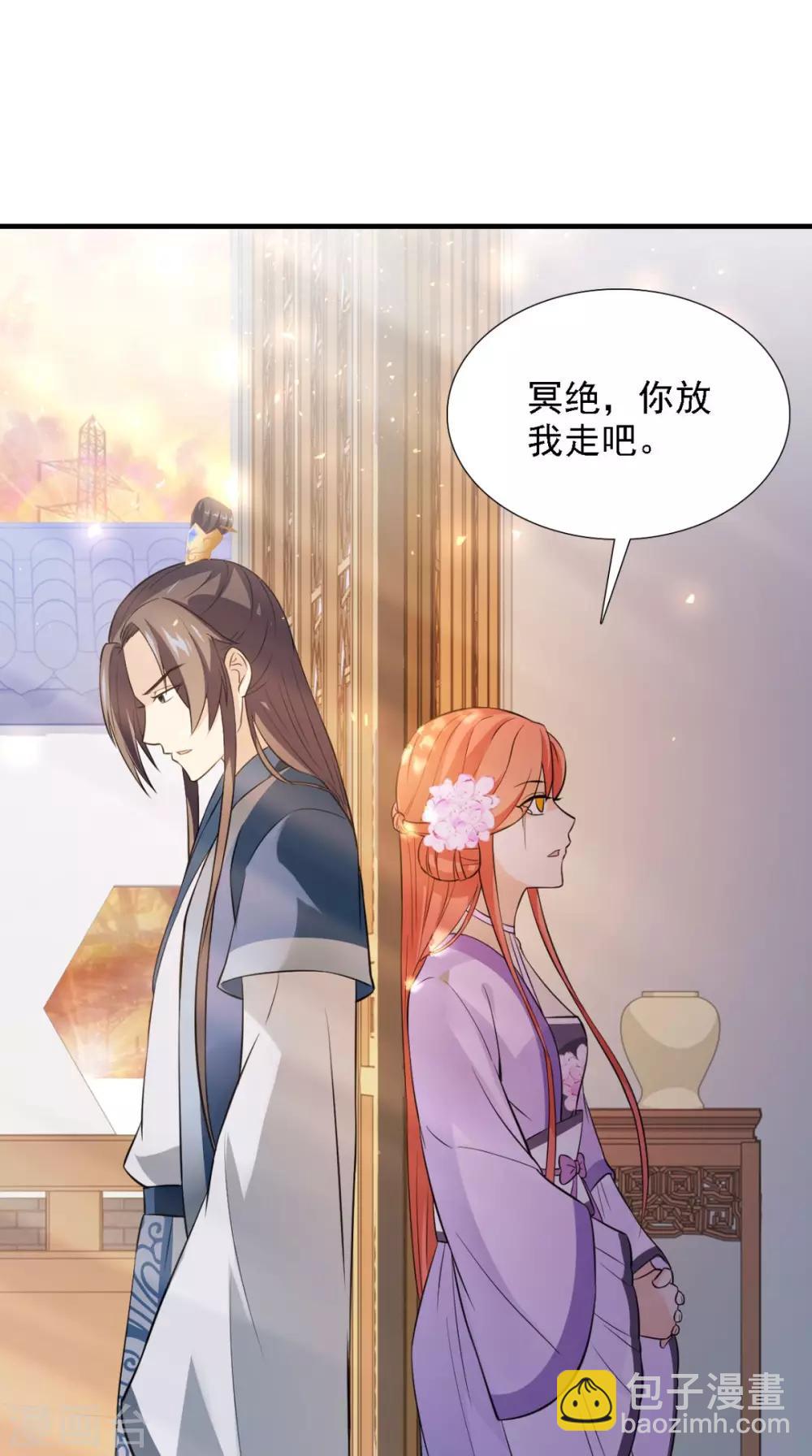 第157话 我们没什么好说的43