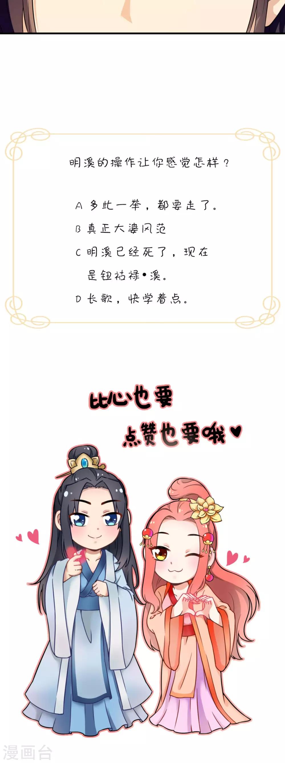 第157话 我们没什么好说的45