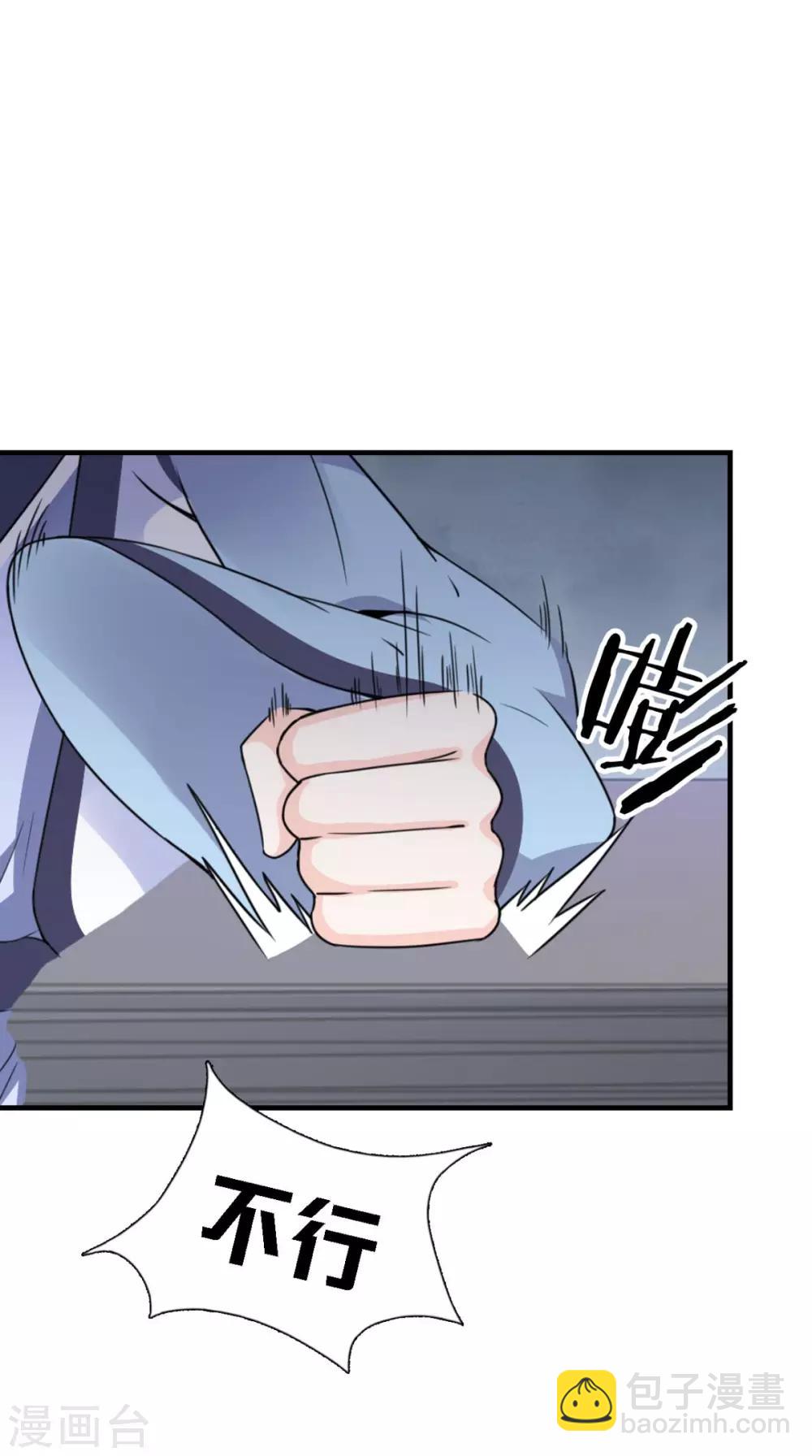 第157话 我们没什么好说的6