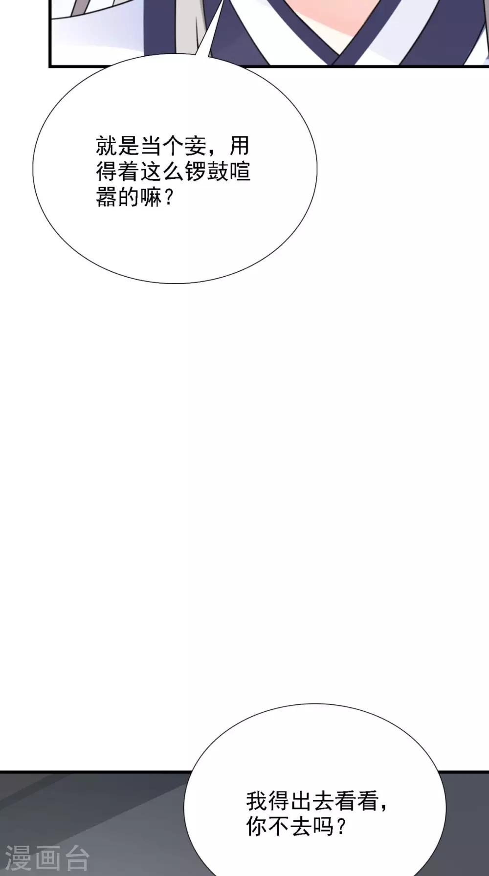 第157话 我们没什么好说的8