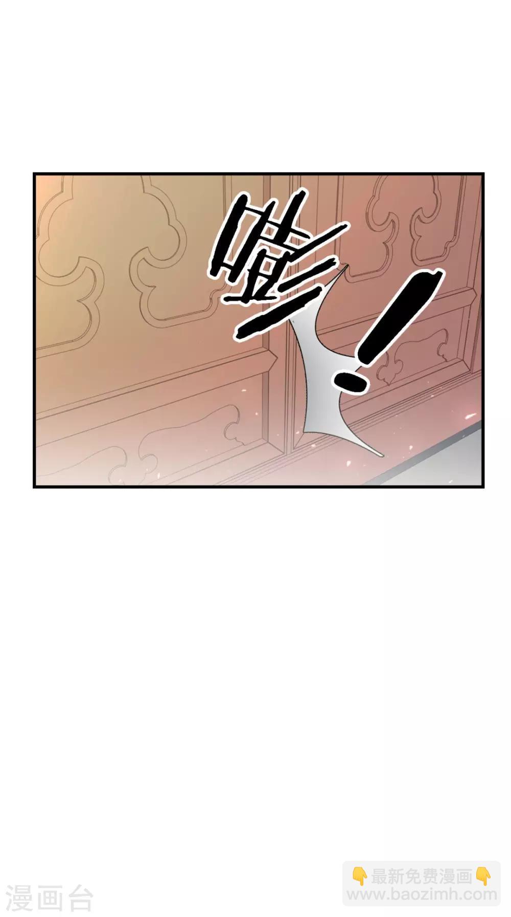 第158话 羊入虎口11