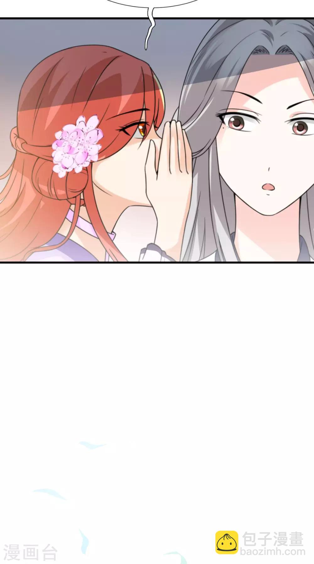 第158话 羊入虎口20