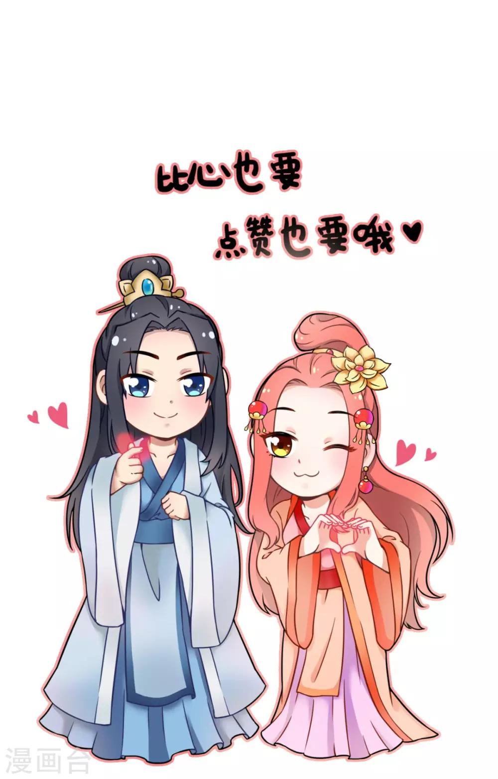 第158话 羊入虎口46