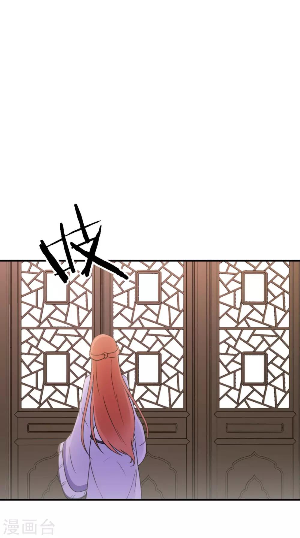 第158话 羊入虎口5