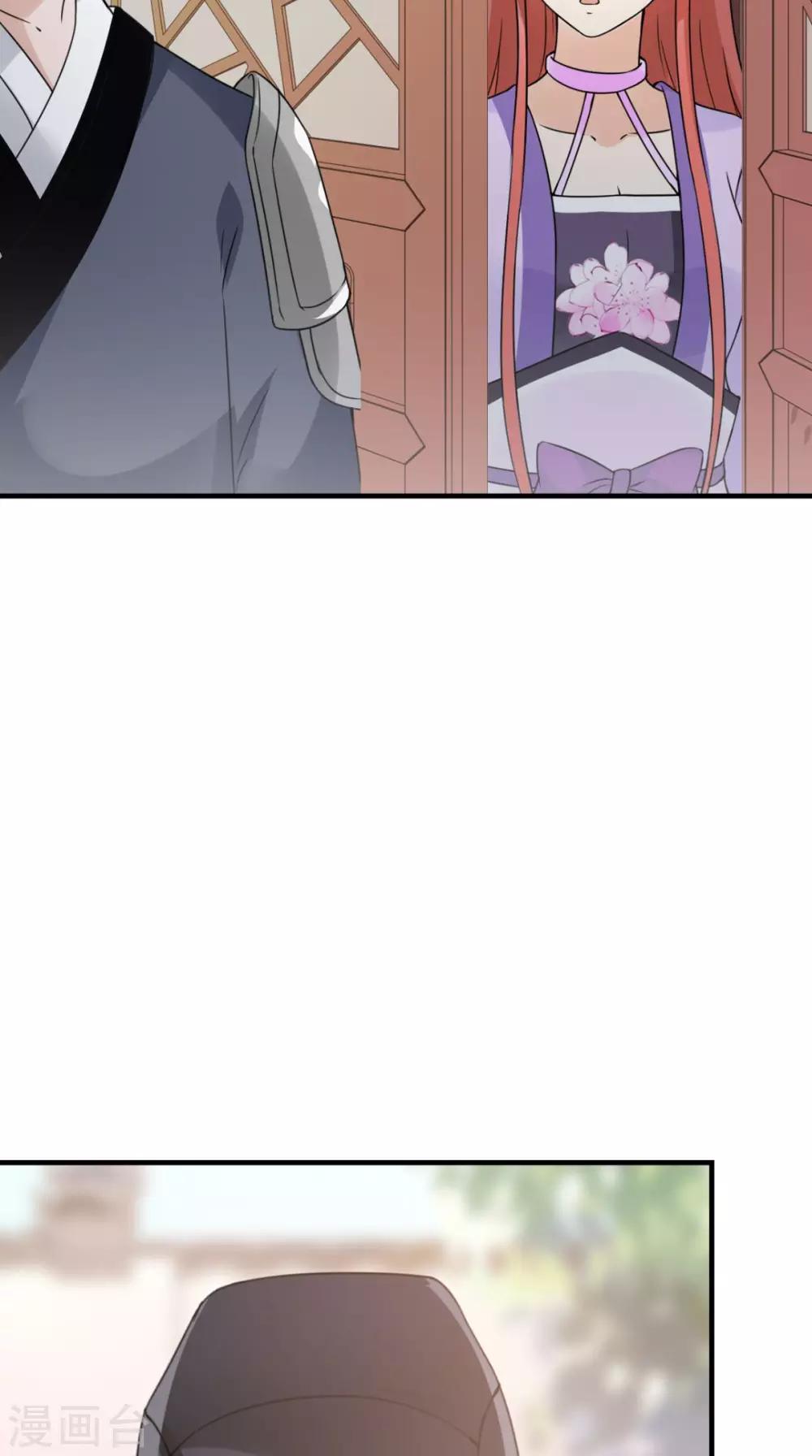 第158话 羊入虎口7