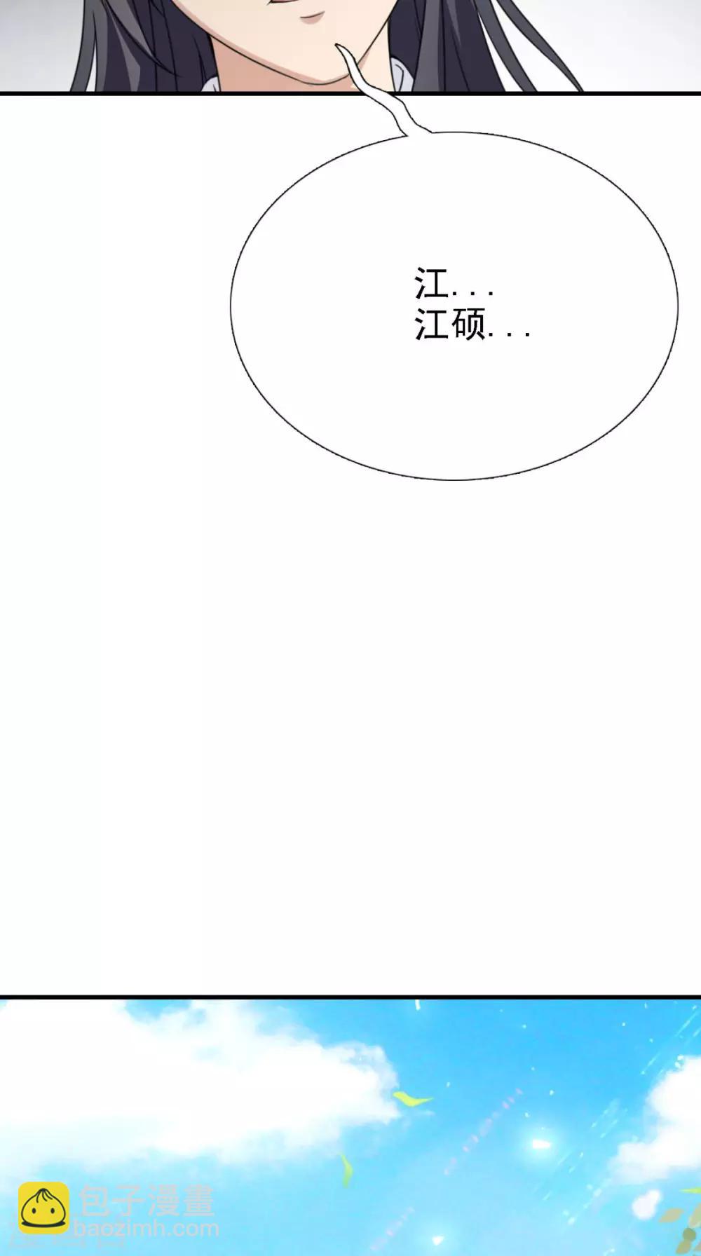 第159话 无法根治10